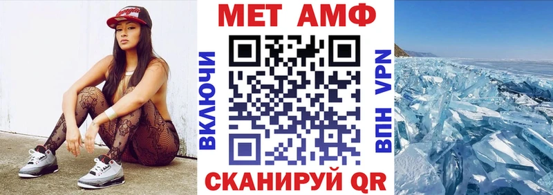 Amphetamine Розовый  как найти закладки  Лукоянов 