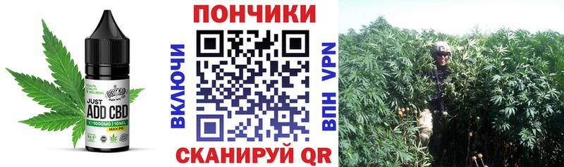 Canna-Cookies марихуана  дарнет шоп  Лукоянов 
