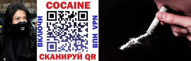 COCAIN Columbia как найти наркотики Лукоянов