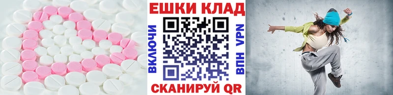 Экстази mix  Лукоянов 