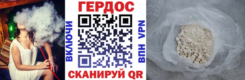 ГЕРОИН хмурый  Лукоянов 