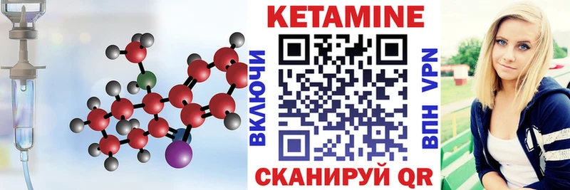 Кетамин ketamine  Лукоянов 