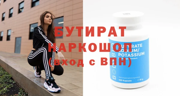 винт Верхний Тагил