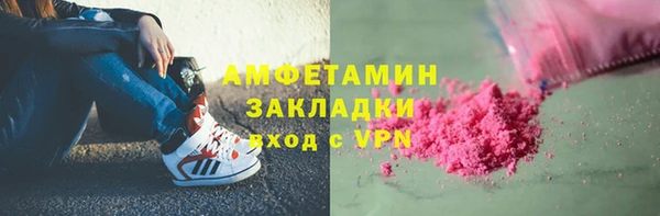 винт Верхний Тагил