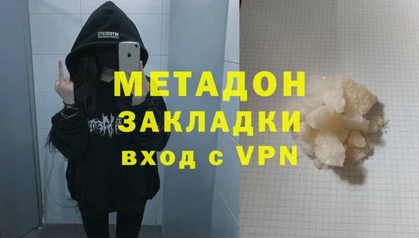 амфетамин Нязепетровск