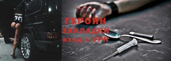 винт Верхний Тагил