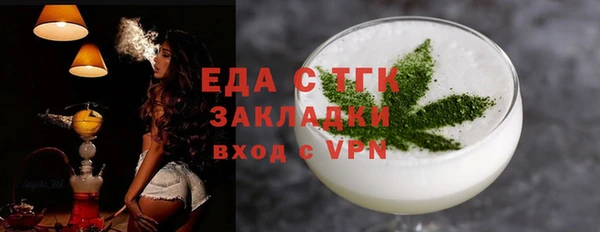 ГАЛЛЮЦИНОГЕННЫЕ ГРИБЫ Зеленодольск