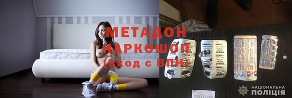 MDMA Зерноград