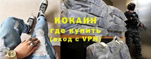 кокаин премиум Няндома