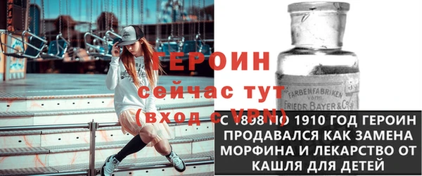 винт Верхний Тагил