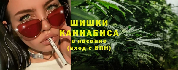 амфетамин Нязепетровск
