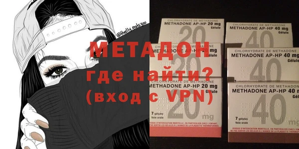 кокаин премиум Няндома