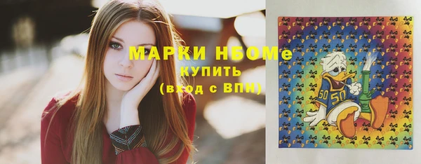 мдма Каменногорск