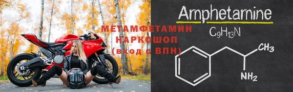 винт Верхний Тагил