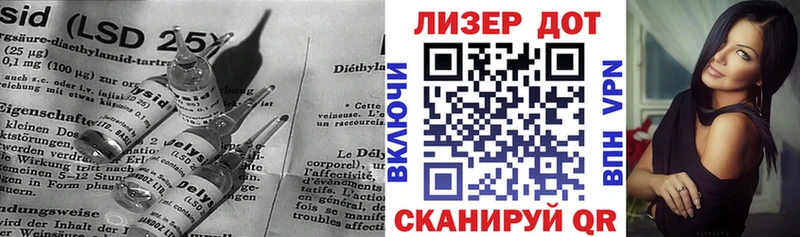 ЛСД экстази кислота  что такое наркотик  KRAKEN онион  Лукоянов 