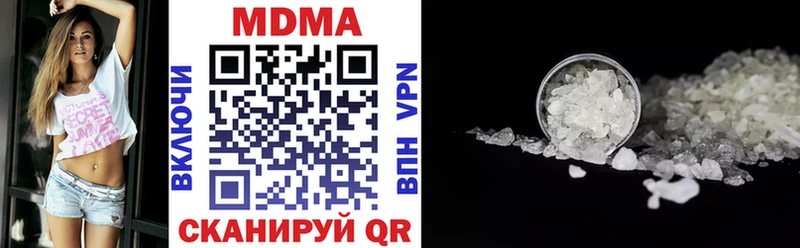 МДМА молли  Лукоянов 