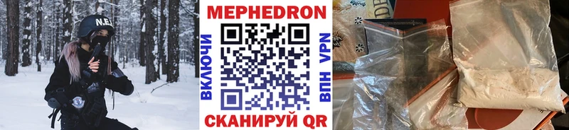 магазин    блэк спрут ONION  Меф VHQ  Лукоянов 
