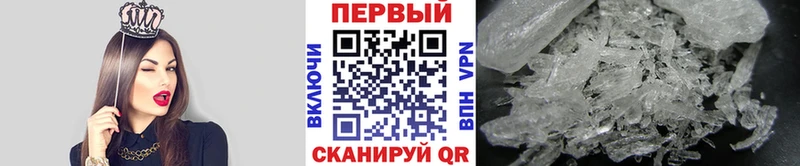 МЕТАМФЕТАМИН мет mega вход Лукоянов