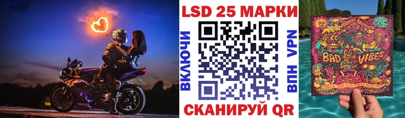 Марки NBOMe 1,5мг  Лукоянов 
