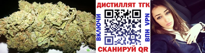 Дистиллят ТГК THC oil  Лукоянов 